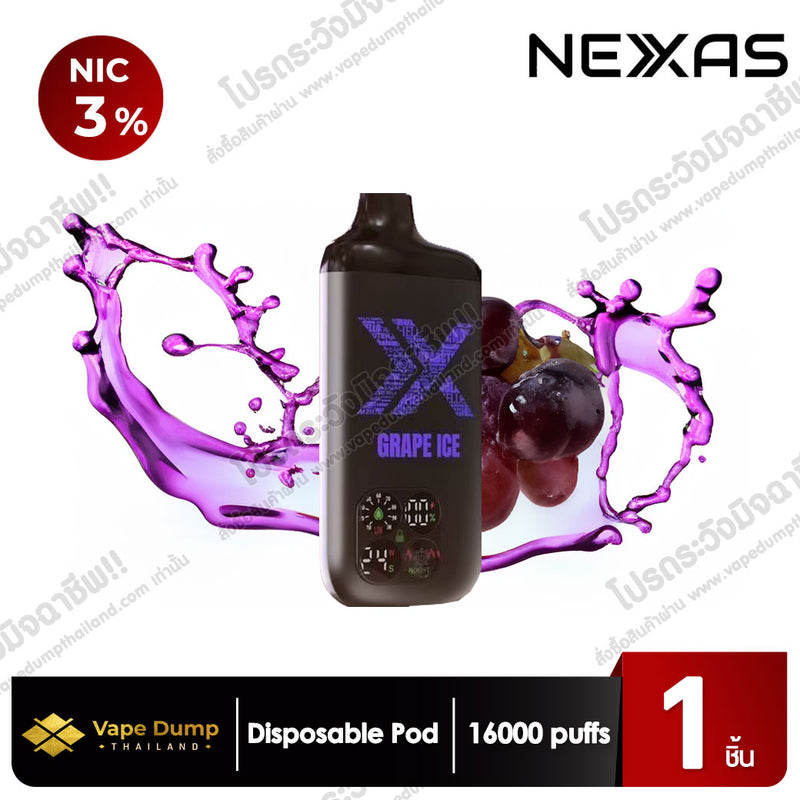 NEXAS LEAF BAR 16000 Puffs Disposable Pod