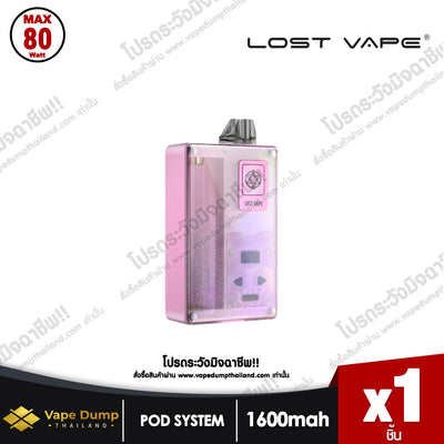 Lost Vape Centaurus B80 AIO