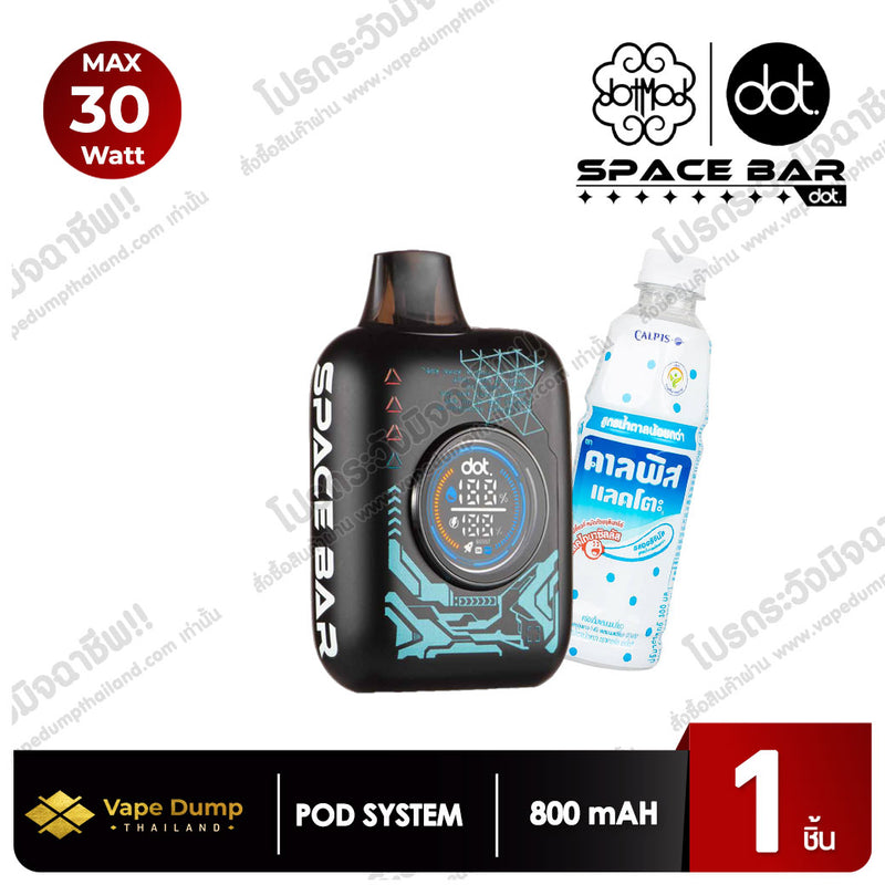 (ฺBlack Version) Dotmod Space Bar Disposable 20000 Puffs