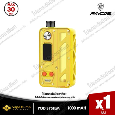 Manto AIO PRO