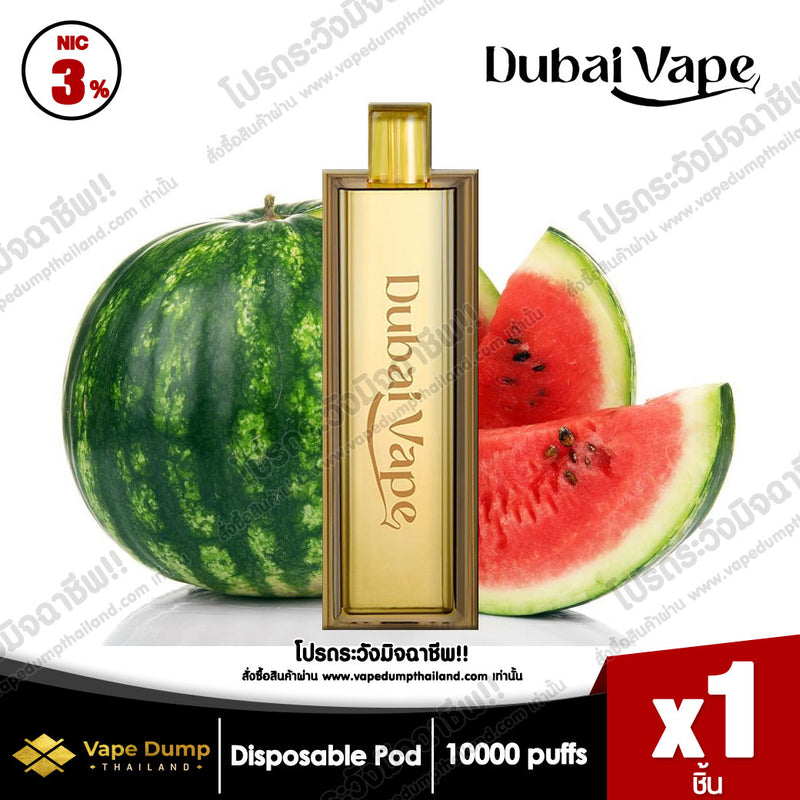 Dubai Vape Disposable pod 10000 Puffs