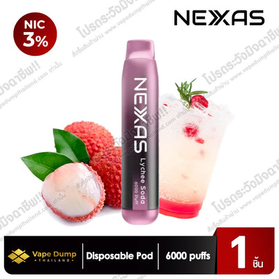 Next Disposable 6000 Puffs (NEXAS)
