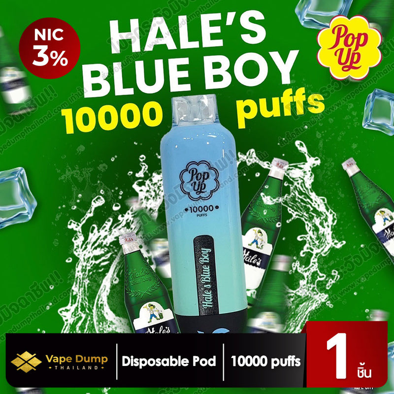 Pop Up 10k Disposable Pod