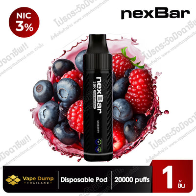 nexBar Disposable Pod 20000 Puffs (New Version)