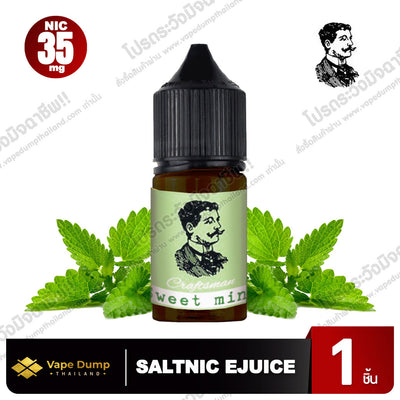 Craftsman Saltnic