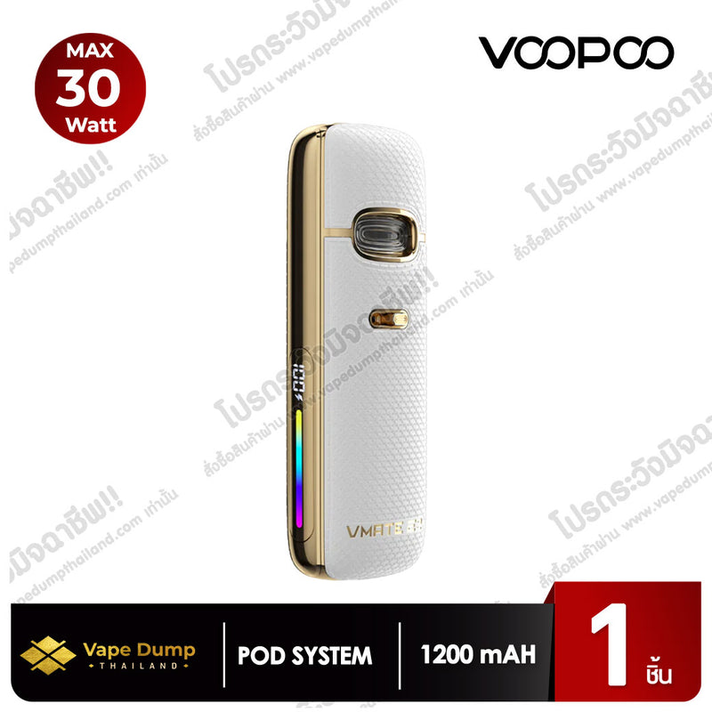 Voopoo Vmate E2 Pod Kit