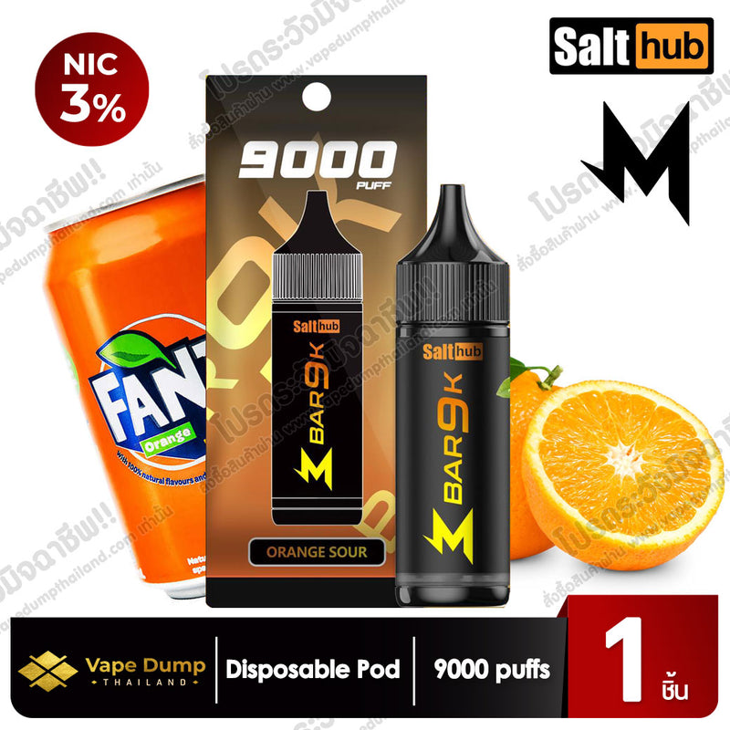 Marbo Bar 9000 Puffs Disposable Pod (MBar 9K)