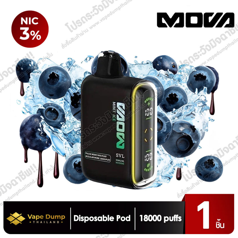 Mova Disposable Pod 18000 Puffs