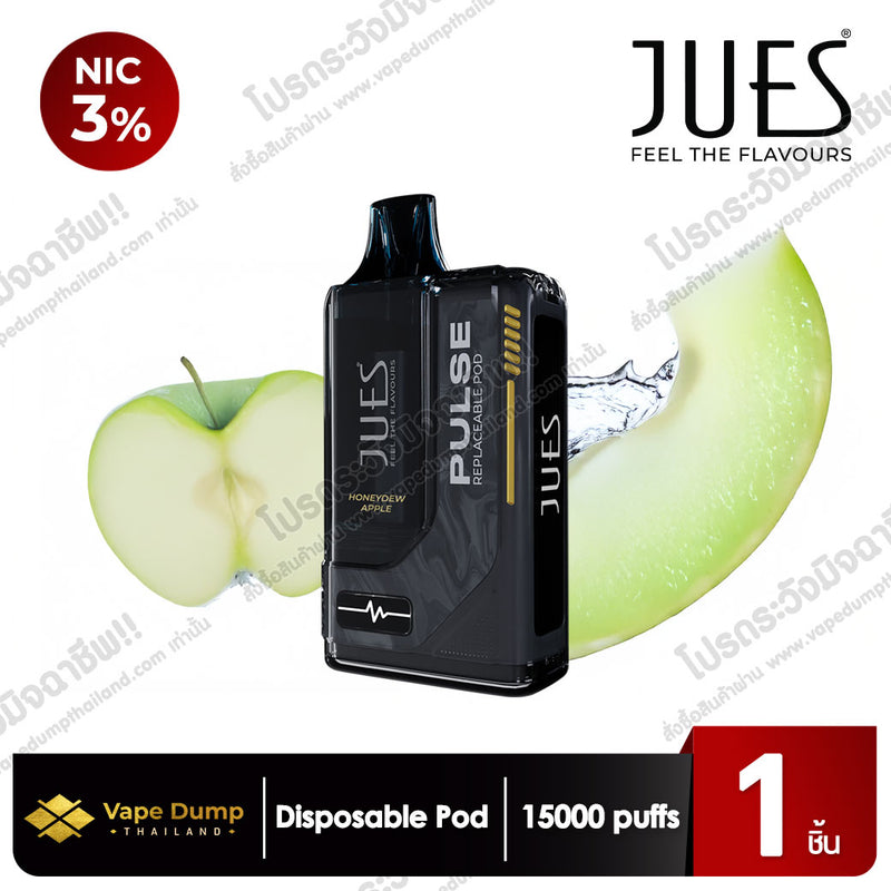 Jues Pulse 15K Disposable 15000 Puffs Starter Kit (เครื่องพร้อมหัว)