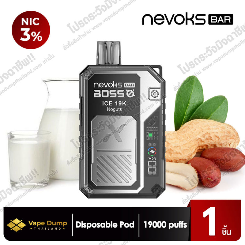 Nevoks Bar ICE Disposable 19000 Puff
