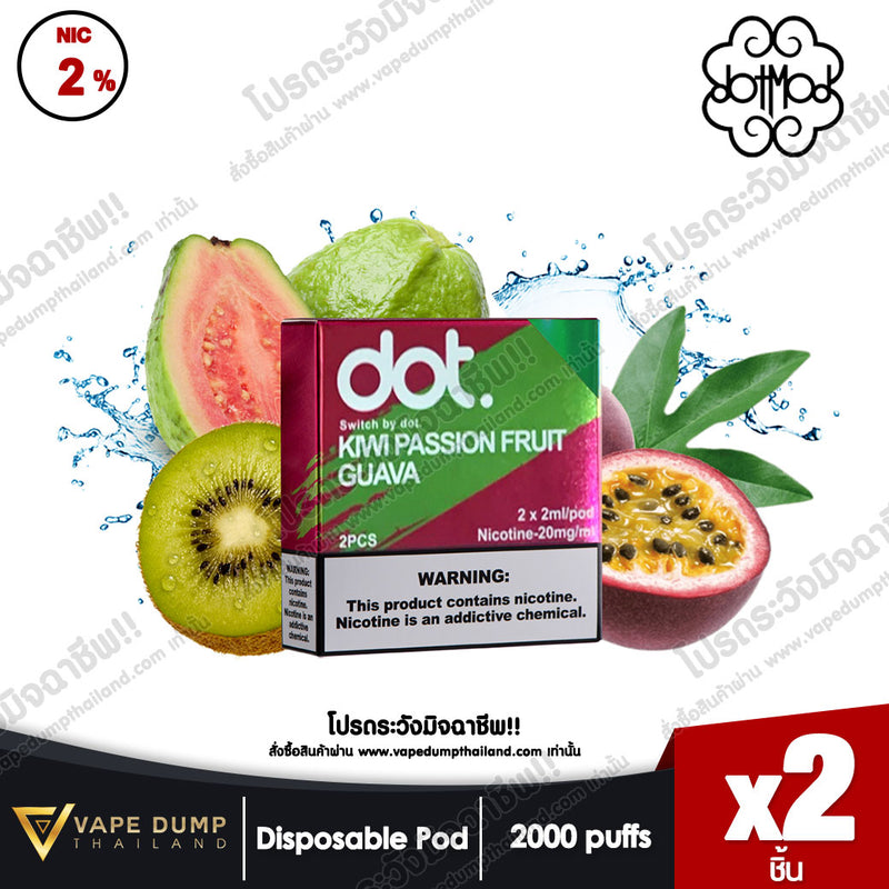 DOT SWITCH POD JUICE (หัวน้ำยา 1 แพค 2 หัว)