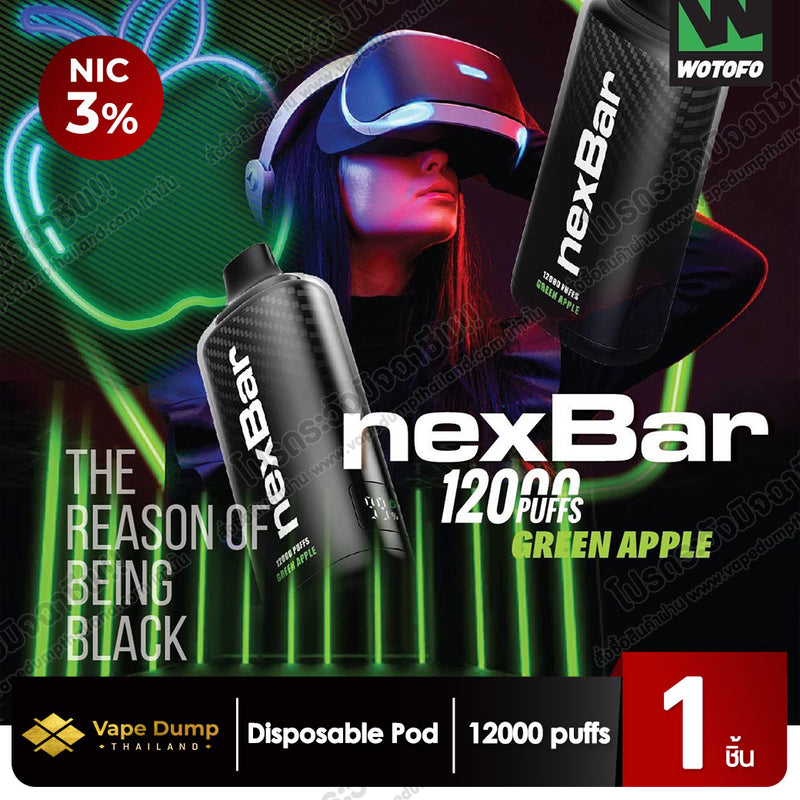 Wotofo NexBar 12000 Puff