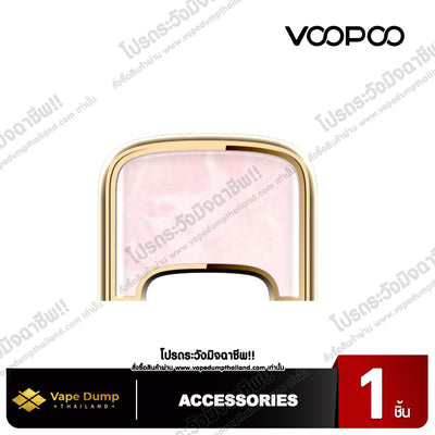 Voopoo VMATE E Cap