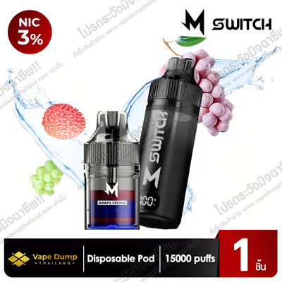 M SWITCH 15K Disposable 15000 Puffs Starter Kit (เครื่องพร้อมหัว)