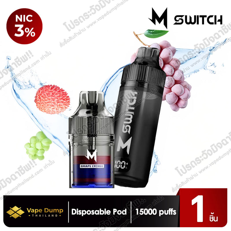 M SWITCH 15K Disposable 15000 Puffs Starter Kit (เครื่องพร้อมหัว)