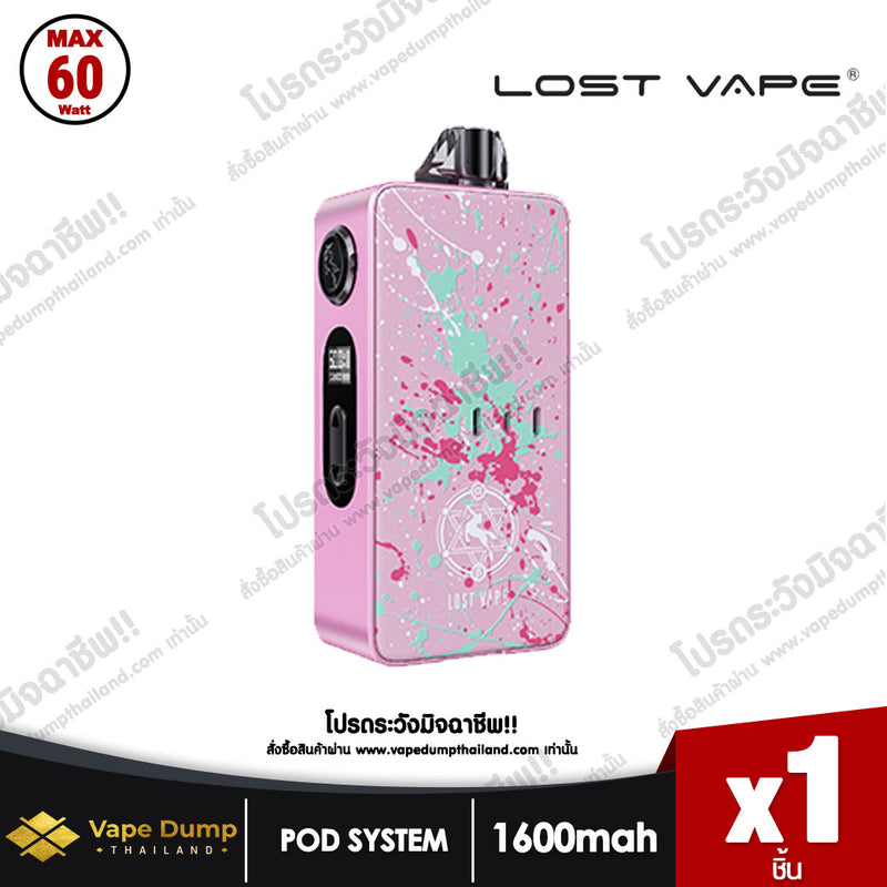 Lost Vape Centaurus B60 AIO