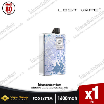Lost Vape Centaurus B80 AIO