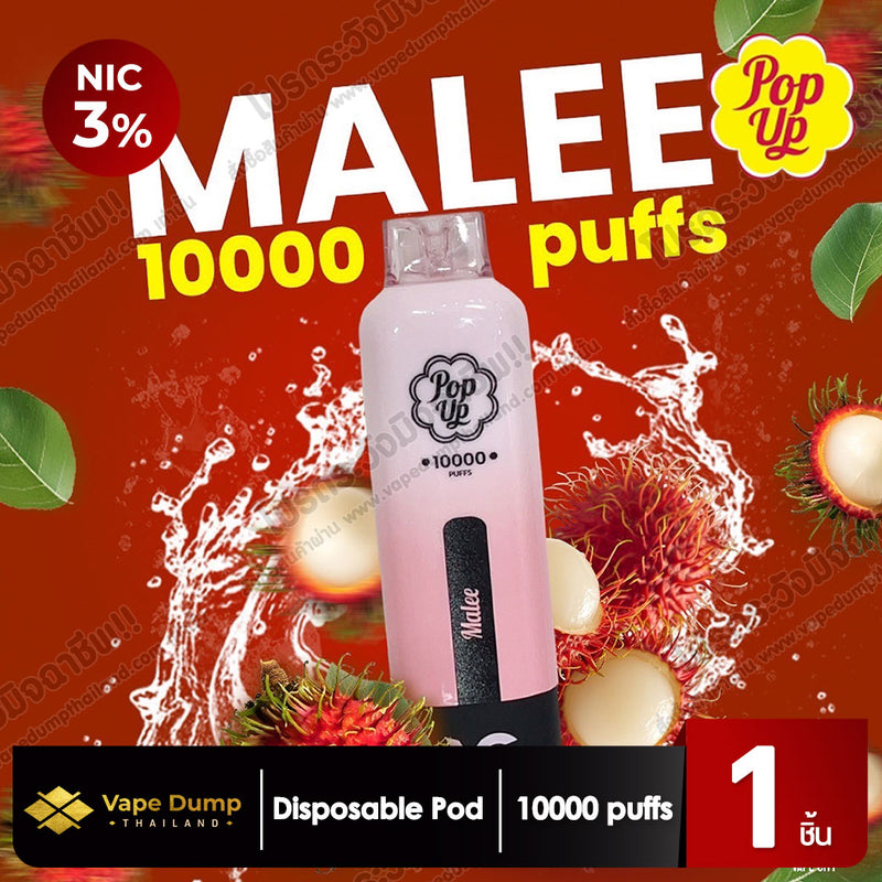 Pop Up 10k Disposable Pod