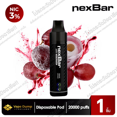 nexBar Disposable Pod 20000 Puffs (New Version)