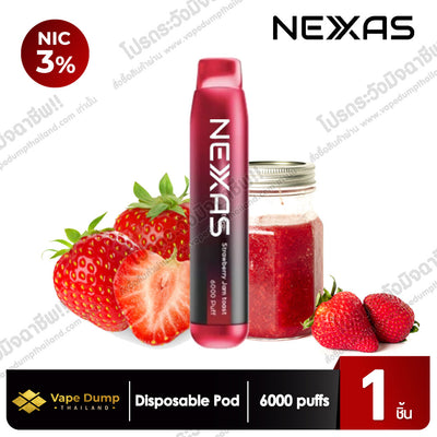Next Disposable 6000 Puffs (NEXAS)