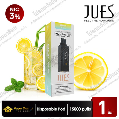 Jues Pulse 15K Disposable 15000 Puffs (Pod Juice - หัวน้ำยา)