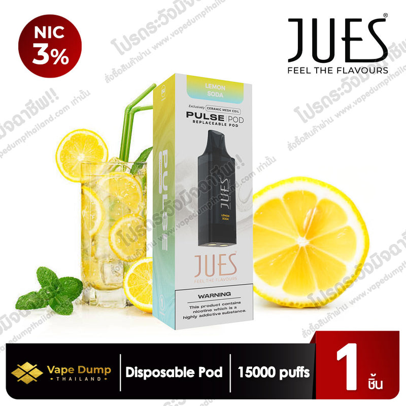 Jues Pulse 15K Disposable 15000 Puffs (Pod Juice - หัวน้ำยา)