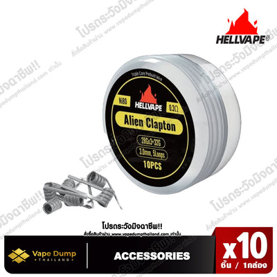 Hellvape Prebuilt Clapton Coils