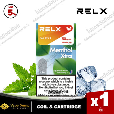 Relx Pro 2 Pod Juice
