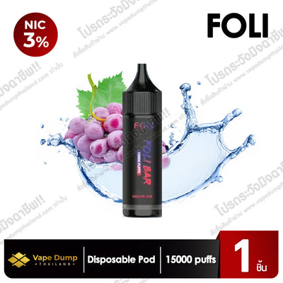 Foli Bar 15000 Puffs Disposable Pod