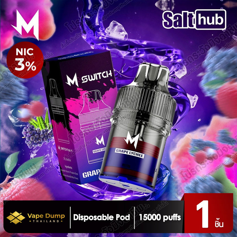 M SWITCH 15K Disposable 15000 Puffs (Pod Juice - หัวน้ำยา)