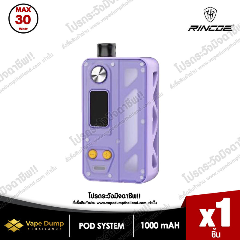 Manto AIO PRO