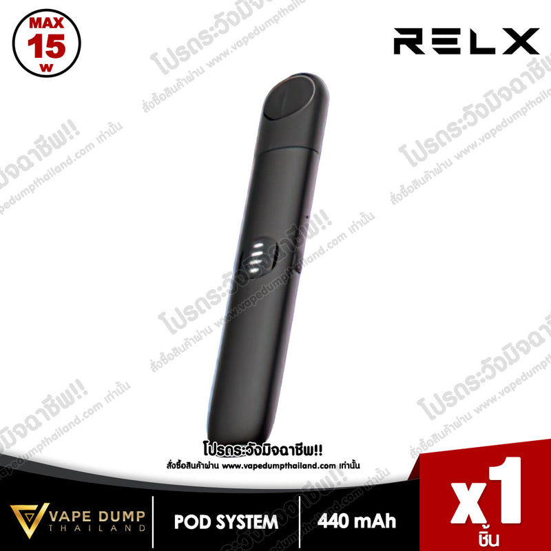Relx infinity 2nd Gen