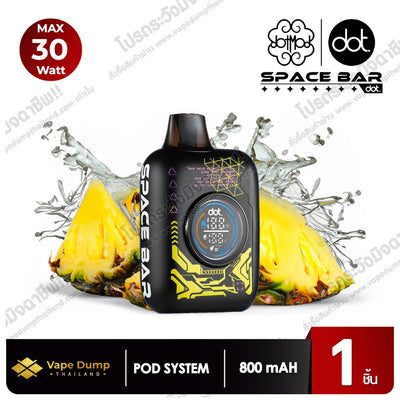 (ฺBlack Version) Dotmod Space Bar Disposable 20000 Puffs