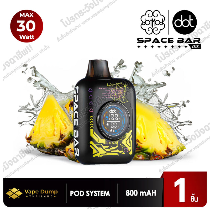 (ฺBlack Version) Dotmod Space Bar Disposable 20000 Puffs