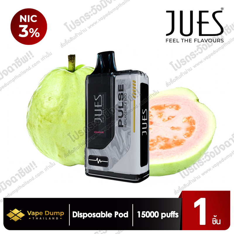 Jues Pulse 15K Disposable 15000 Puffs Starter Kit (เครื่องพร้อมหัว)