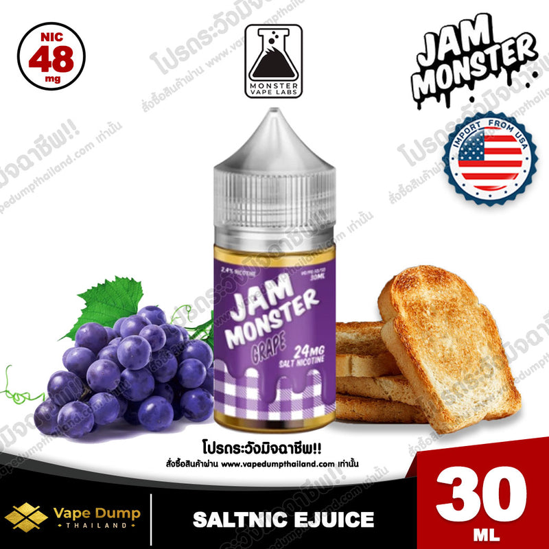 Jam Monster Saltnic