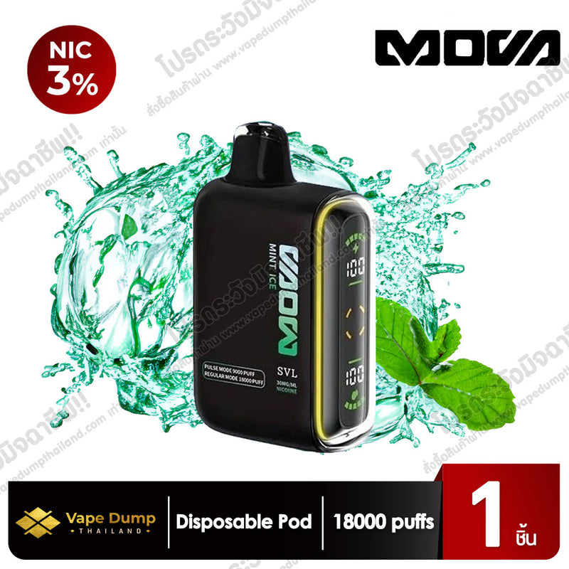 Mova Disposable Pod 18000 Puffs