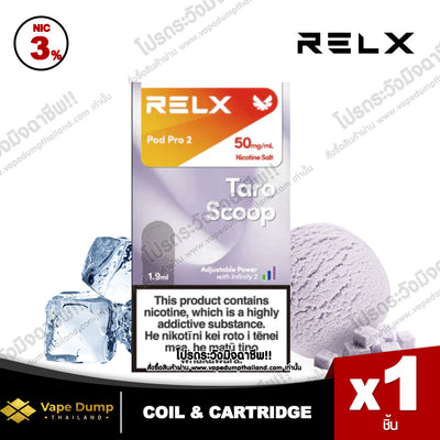 Relx Pro 2 Pod Juice