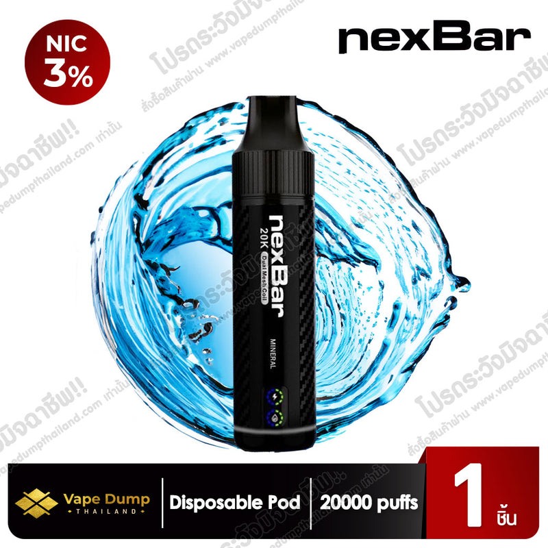 nexBar Disposable Pod 20000 Puffs (New Version)