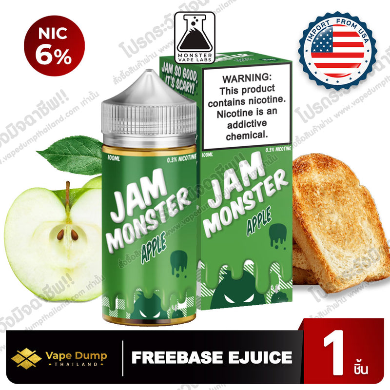 Jam Monster Freebase