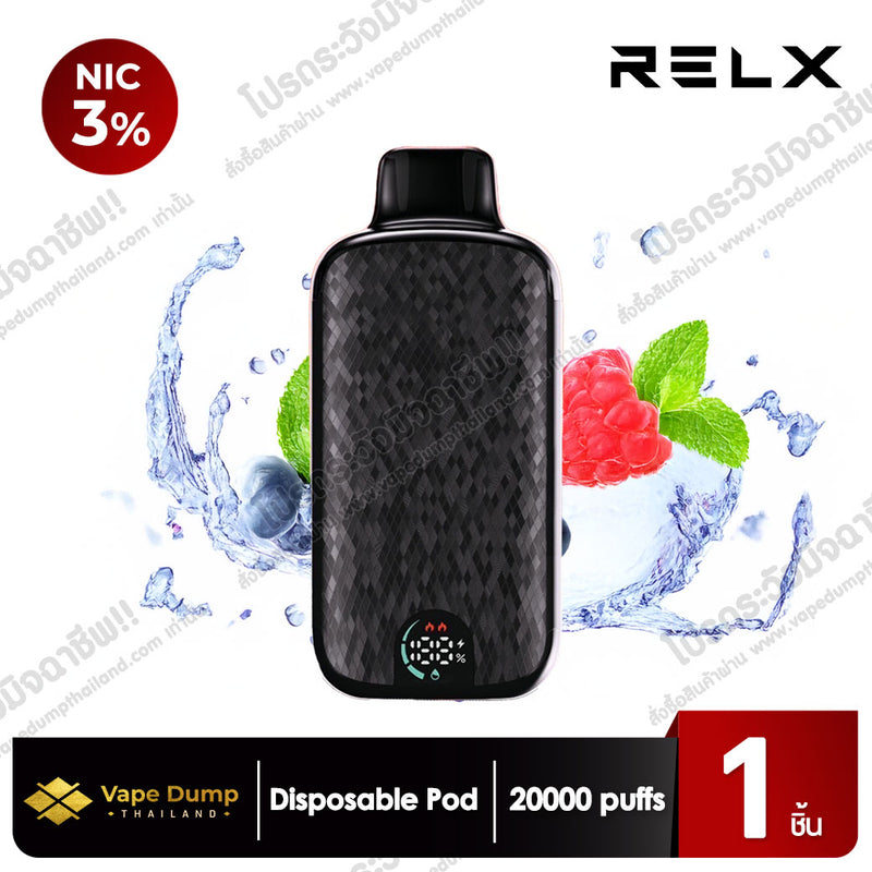 RELX SPARTA 20k Disposable Pod 20000 Puffs