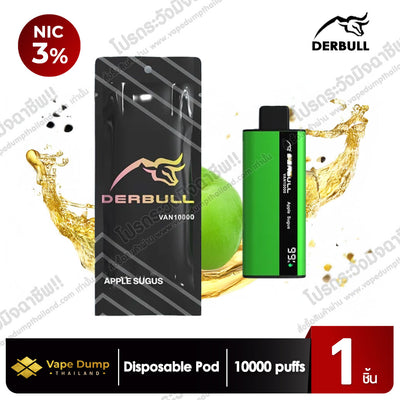 Derbull Van 10000 Puffs Disposable pod