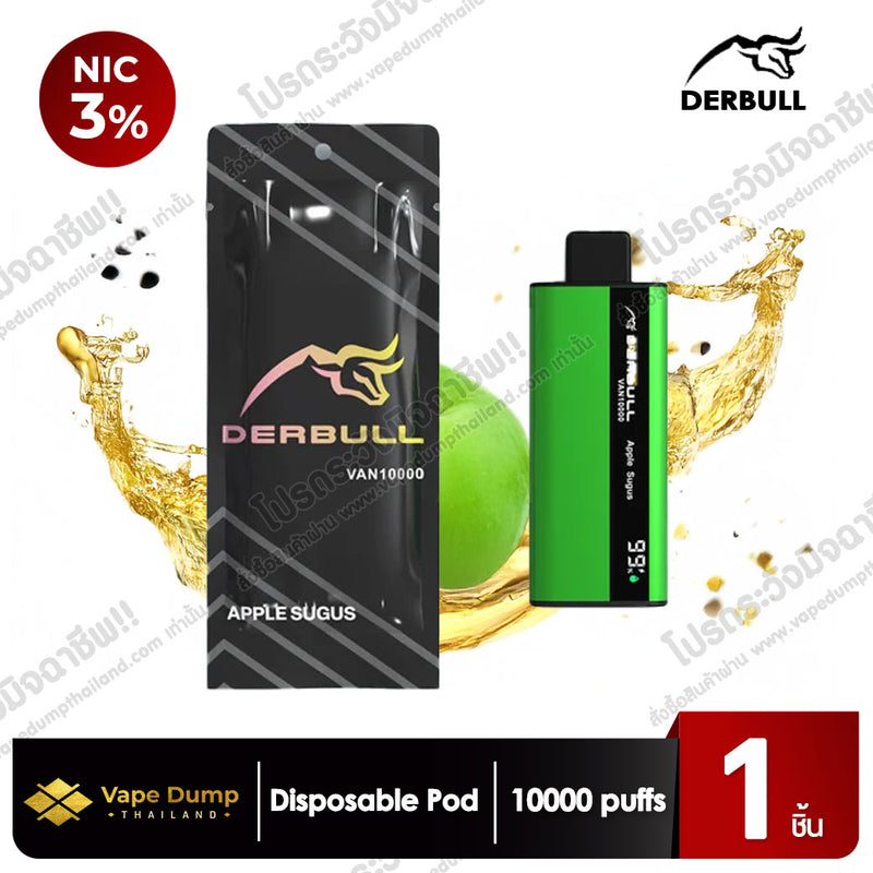 Derbull Van 10000 Puffs Disposable pod