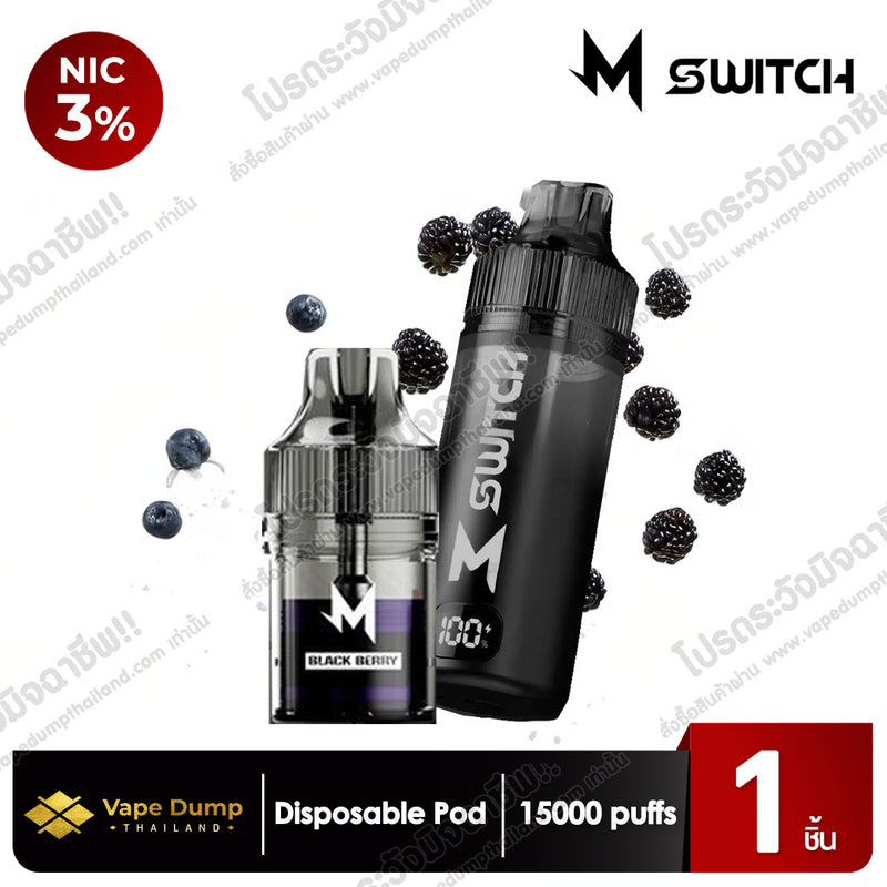 M SWITCH 15K Disposable 15000 Puffs Starter Kit (เครื่องพร้อมหัว)