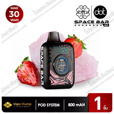 (ฺBlack Version) Dotmod Space Bar Disposable 20000 Puffs