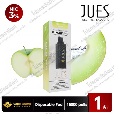 Jues Pulse 15K Disposable 15000 Puffs (Pod Juice - หัวน้ำยา)