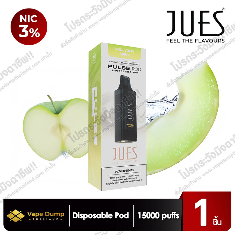 Jues Pulse 15K Disposable 15000 Puffs (Pod Juice - หัวน้ำยา)