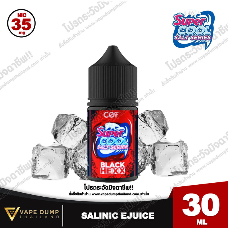 Super Cool Salt nic