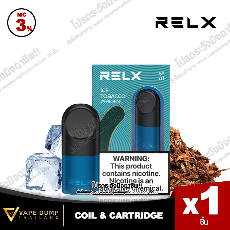 Relx Infinity Single Pod Juice