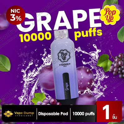 Pop Up 10k Disposable Pod